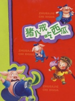 激情六月天婷婷