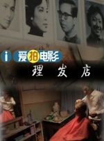 爱爱小黄文